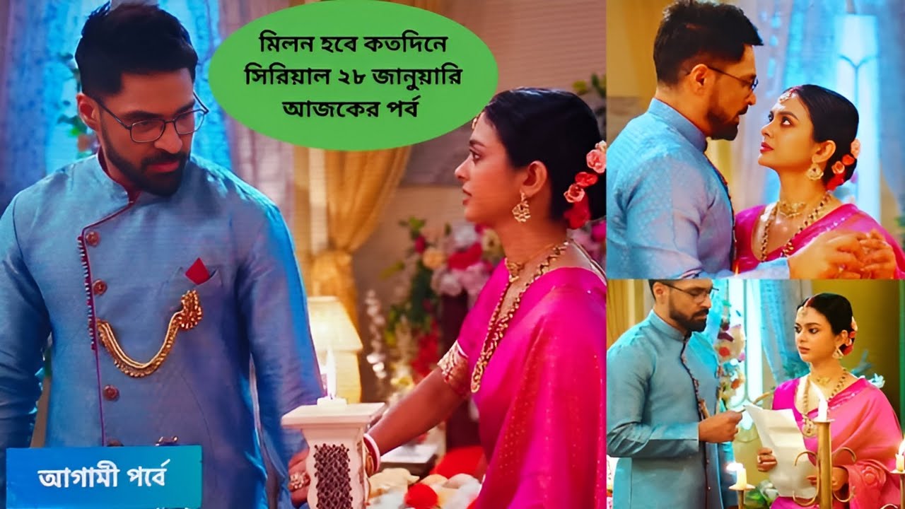 Milon hobe koto dine serial 28 january episode review|starjalsha serial 
