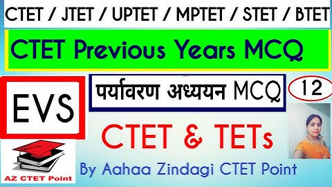 CTET / JTET / UPTET / BTET / MPTET/ Super TET / EVS / Environmental Studies / पर्यावरण अध्ययन 12 MCQ