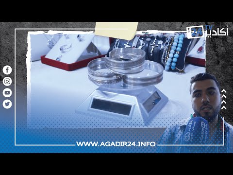 حرفي تزنيتي يكشف ل أكادير24 عن أسرار الفضة: الحقيقة والمغشوشة