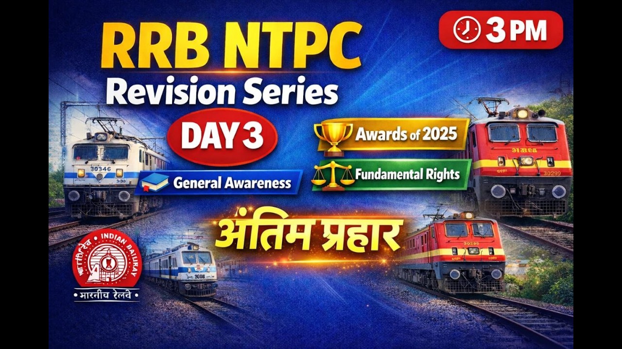 RRB NTPC Exam 2026 | Complete Revision Series Day 3 | GENERAL KNOWLEDGE | 3 PM Live