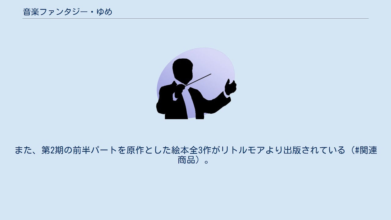 NHK音楽ファンタジーゆめ(3) Amazon.co.jp: NHK音楽ファンタジーゆめ 第3巻 [VHS] : 特殊企画, 特殊