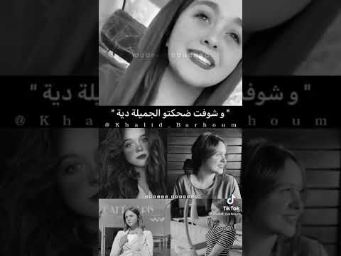 من يوم ما جيت عيونو ف عنيا بصوت بنت ح الات واتساب