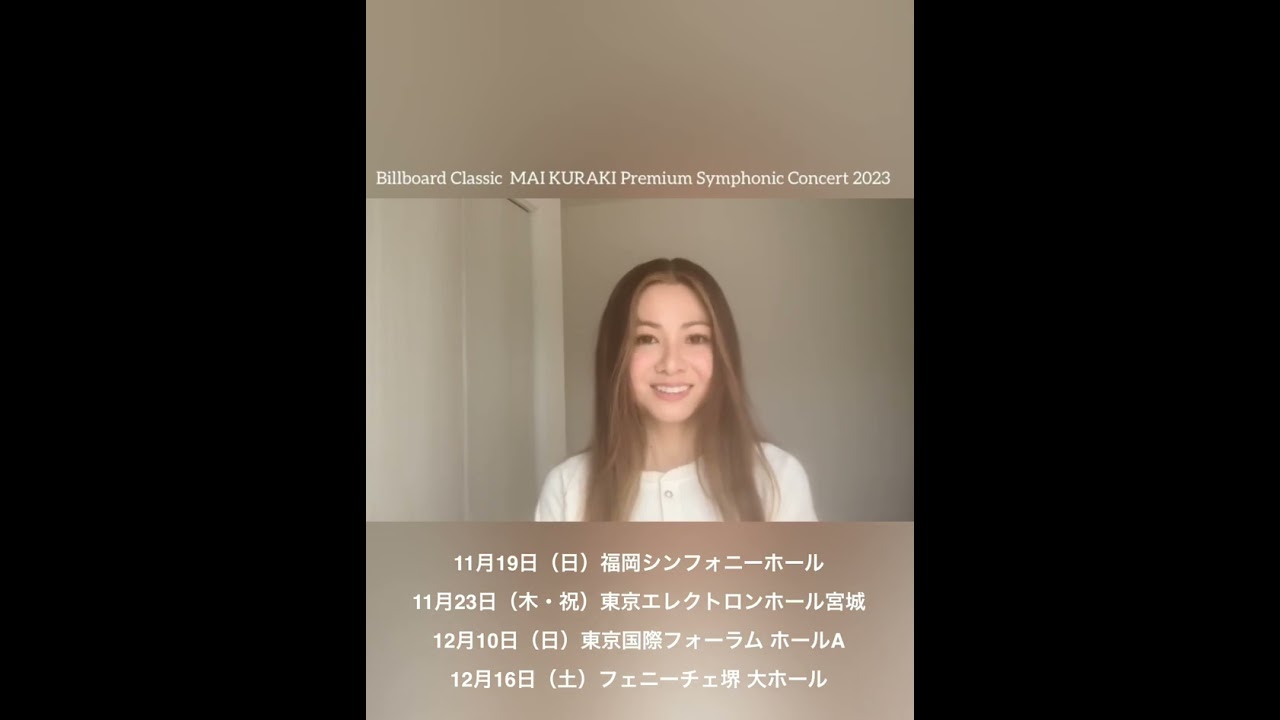 billboard classics Mai Kuraki Premium Symphonic Concert 2023 ...