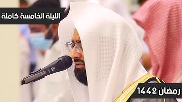 ماتيسر من سورة النساء للشيخ ناصر القطامي | الليلة الخامسة رمضان1442