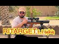 بندقية RITARGET 5 5 