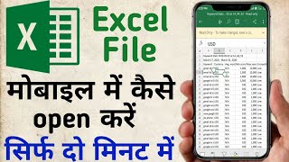 how to open Excel file in mobile | app to open excel files on android | open xls android screenshot 3