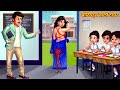     periods wali school teacher  hindi kahani  hindi story  story in hindi