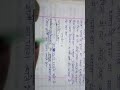 #article 6(1) of constitution #attitude of being advocate