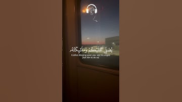سورة الأحزاب يَا أَيُّهَا الَّذِينَ آمَنُوا اذْكُرُوا اللَّهَ ذِكْرًا كَثِيرًا"🤚🏻 #يااارب #like