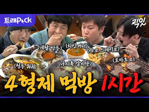 태어난김에