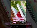 আসরের নামাজের পর দরুদটি ২১বার পড়ুন #আমল #dua #islamerbarta #ইসলামিক_ভিডিও #waz #youtubeshorts
