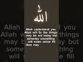Surah albaqurah islam quran recitation shorts
