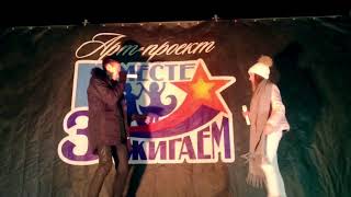 Мумий Тролль - Владивосток 2000 cover Корги feat. Ксения Минаева