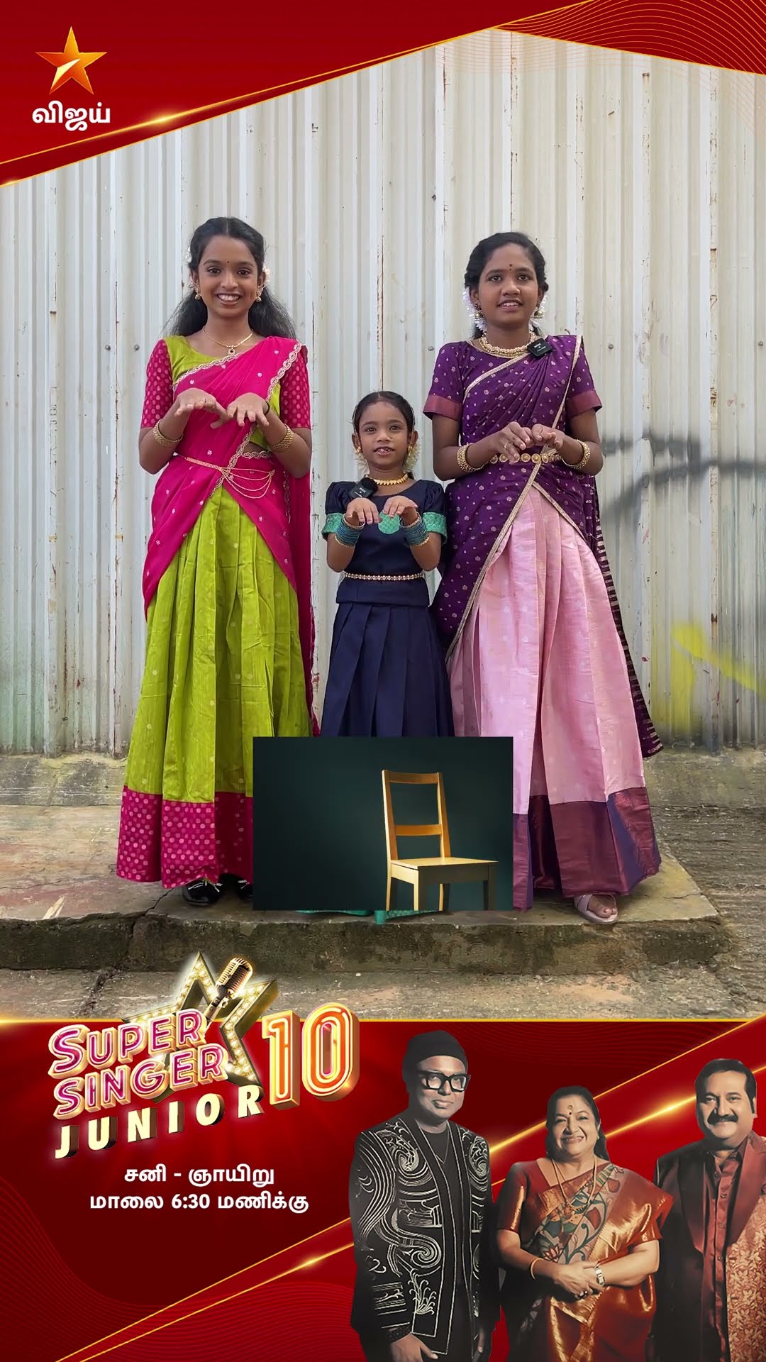 Idhuvum Parakkum ???| Super Singer Junior 10 | ?Para Para Challenge