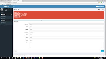 千锋Java教程：85 项目实战 MyShop 内容管理功能 Spring MVC + Dropzone 实现图片上传