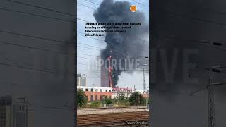China Telecom skyscraper burned down in 20 minutes, it was storing 35 tons of fuel for servers China Telecom skyscraper burned down in 20 minutes, it was storing 35 tons of fuel for servers