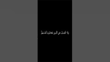 #اجمل_تلاوة_مهدئة_للاعصاب #غزة #القرآن_الكريم #لايك #فلسطين #ترند #حالات_واتس #اكسبلور