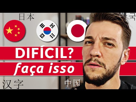 Como aprender Japonês,