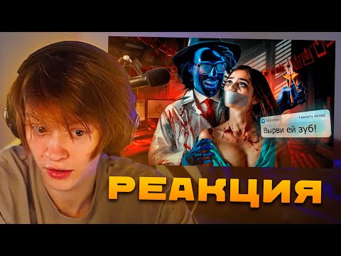 DEEPINS WATCHES: Telegram Psychopaths Torture for Likes | REACTION