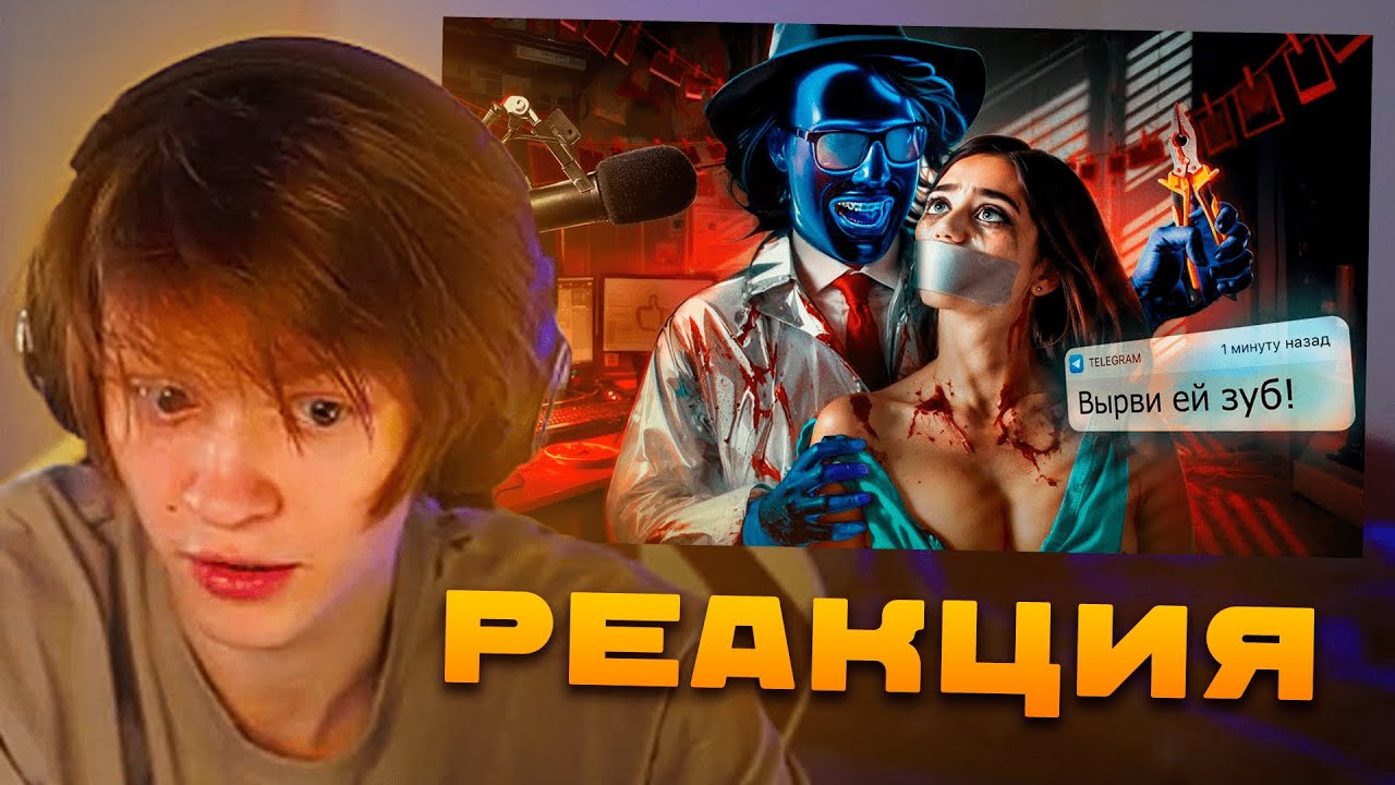 ДИПИНС СМОТРИТ: Психопаты из Телеги Пытают ради лайков | РЕАКЦИЯ