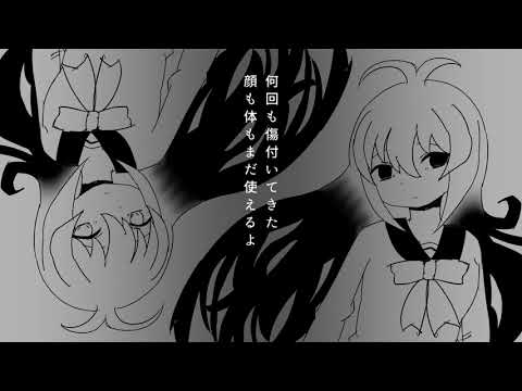 【ボイロカバー】弦巻マキで「ハルノ寂寞」