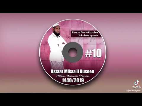 Nashidaa Ustaaz Mikaa Il Huseen