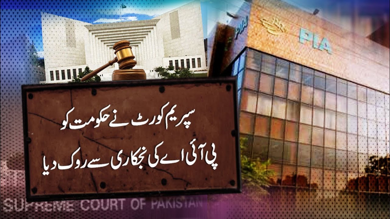 CapitalTV; Supreme Court forbade Government to privatize PIA