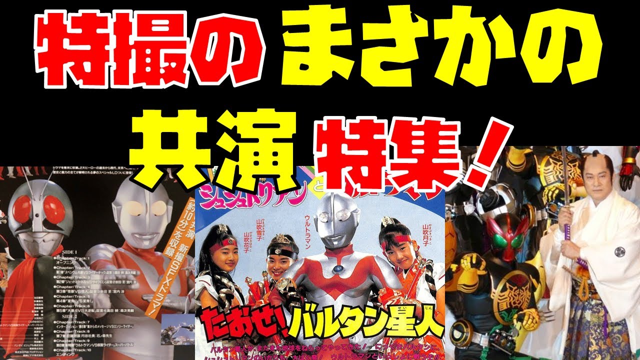 Commentary] Special feature on 