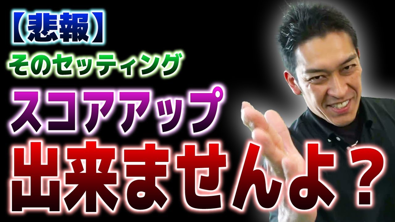 14本は不要！？クラブセッティングで重要なポイントを徹底解説 - YouTube