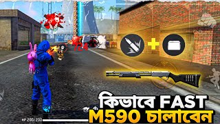 কভব খবই Fast M590 চলবন Free Fire M590 Tips And Tricks