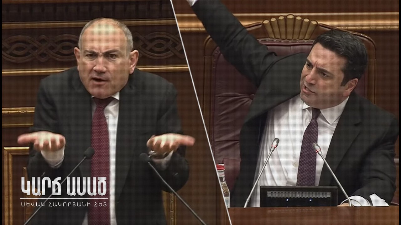 Փաշինյանը արդեն հաճախ է կորցնում ինքնատիրապետումը․ «Կարճ ասած»