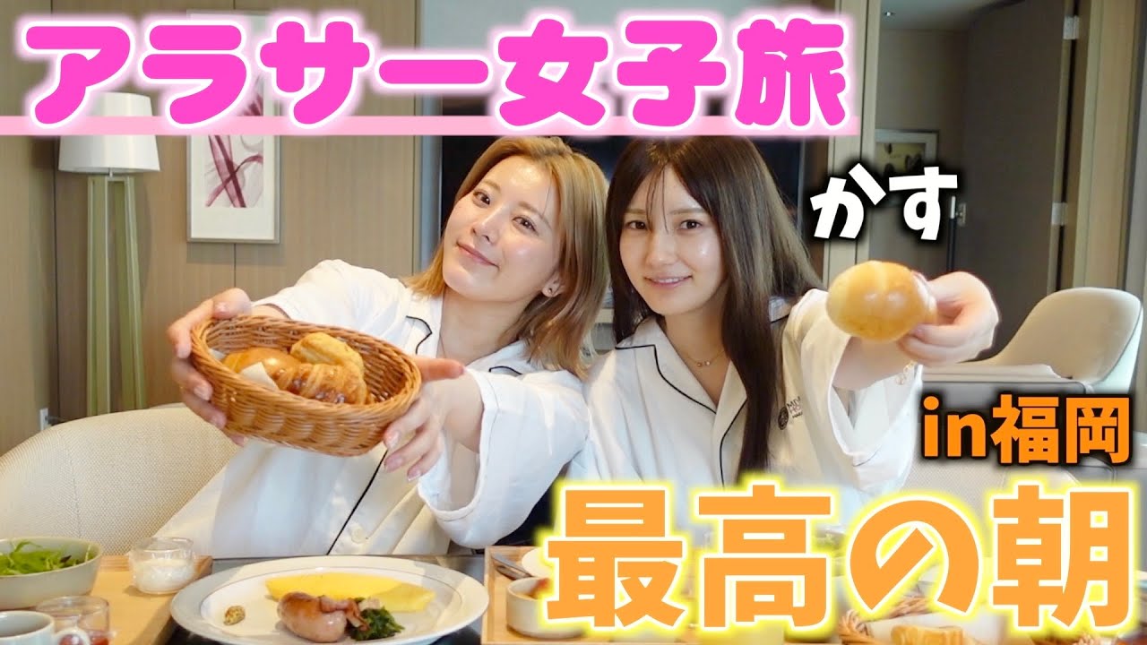 【寝起き】ビジュは終わってるけど朝ご飯優勝過ぎてどうだっていいWW