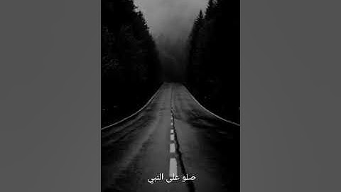 قران كريم بصوت جمال الدين الزيلعي💔💔🔉