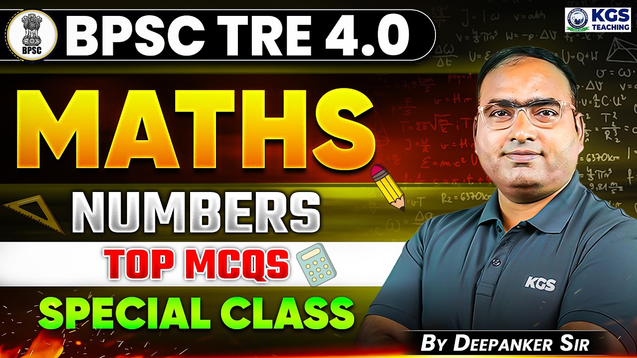 BPSC Tre 4.0 Maths | Bihar Shikshak Bharti 2026 | Number Top MCQs | Maths by Deepaner Sir