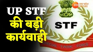 Lucknow: UP STF की बड़ी कार्यवाही, Mumbai में हुए सनसनीखेज हत्याकांड के 2 शार्प शूटर गिरफ्तार screenshot 3