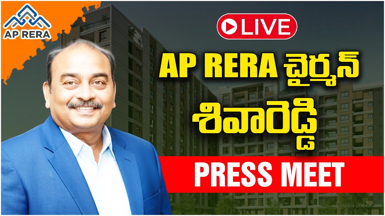 LIVE : AP RERA Chairman Siva Reddy Press Meet | CM Chandrababu | AP ...