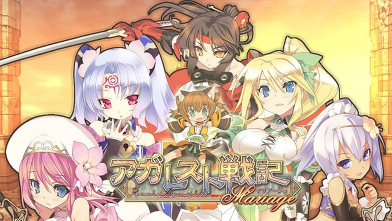 Agarest Senki Marriage Gameplay PSP