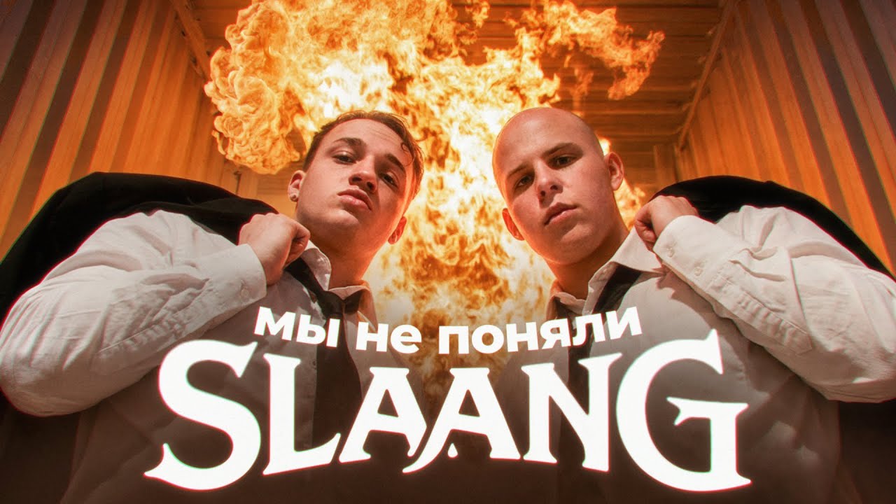 ПРОБЛЕМЫ альбома 