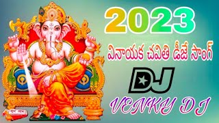 elukapaina ooregi ganapathi Telugu DJ song mix by dj VENKY from kollapalem #dj #madhan #nagaram