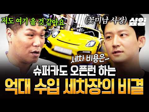 [#YoungRichCEO] Cars are lined up out the door?!🚗🚙 The secret to how these handsome brothers hit ...