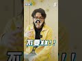 很real 很chill 的 #艾蜜莉Amili 來啦～🔥直接來聊「標籤」