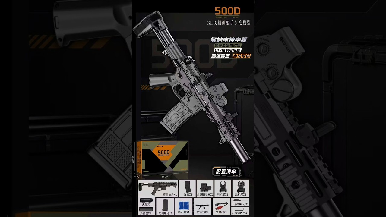 【炙哥】堅鋒出品 SLR 電動水彈槍 開箱實測 原廠初速50M/S 可加裝上旋 射程20M 縮圖