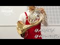 ヤマハ　ホルン「YHR-868GD」試奏　Brasstek
