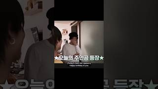 Haruto's surprise birthday party 🥹 #HARUTO #TREASURE #트레저 #kpop #shorts #fyp