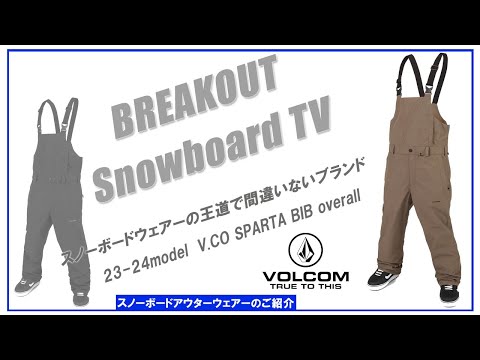 V.CO SPARTA BIB overall 23-24 VOLCOM スノーボードウェア「ボルコム