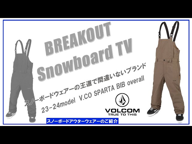 V.CO SPARTA BIB overall 23-24 VOLCOM スノーボードウェア「ボルコム