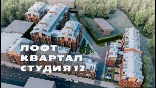 видео Новостройки в Марьиной Роще от 5.3 млн руб за квартиру от застройщика