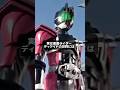 【都市伝説】仮面ライダーディケイドの中にはディケイドライバーという単語は存在しない？ #kamenrider #仮面ライダー ゼッツ