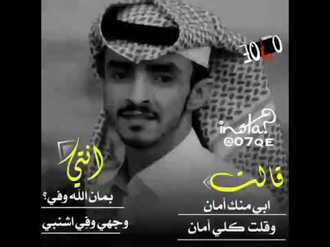 فلاح المسردي قالت