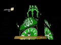 اذان صلاة الفجراليوم الأحد 1438 4 17 من الحرم المكي المؤذن عصام خان